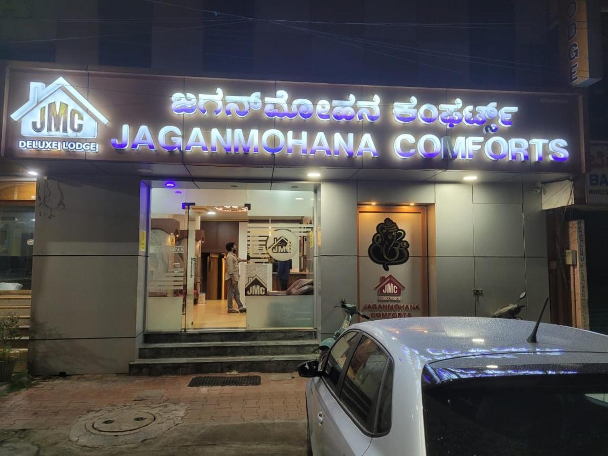 New Jaganmohana Comforts Mysore Exteriör bild
